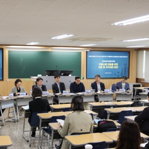 [2025 제1차 미래인구포럼] 지방소멸 대응을 위한 국토 및 지역 개편 방안