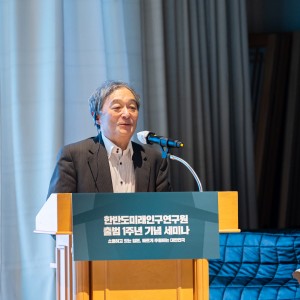 [해외 석학 초청 세미나] 소멸하고 있는 일본, 빠르게 추월하는 대한민국 - 야마다 마사히로 주오대학 교수