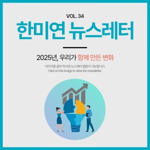 [2025.11] 대한민국 인구비전 2100