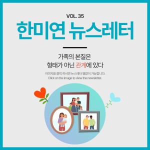 [2026.01] 가족의 본질은 형태가 아닌 관계에 있다