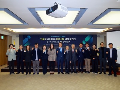 [2026 제1차 인구2.1 세미나] 거품을 걷어내야 지역소멸 답이 보인다: 인구 위기 시대, 지방 생존 전략의 모색