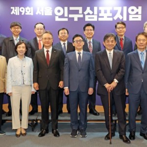 [제9회 서울인구심포지엄] 지속 가능한 사회의 조건...일 주거 돌봄의 재설계