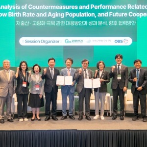 [2026 제2차 미래인구포럼] 저출산·고령화 극복 관련 대응방안과 성과 분석, 향후 협력방안