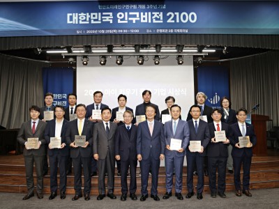2025 아이 키우기 좋은 기업 시상식, 일·가정 양립 우수기업 14개사 시상